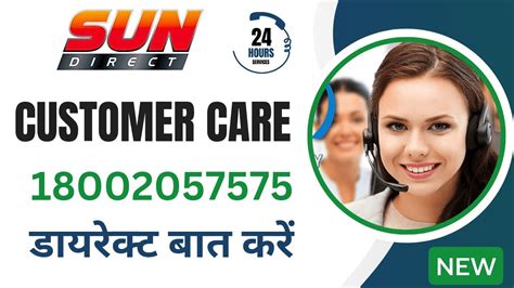 Sun Direct Customer Care 